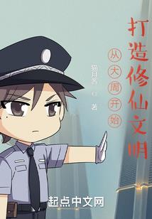 奇形怪状事务所