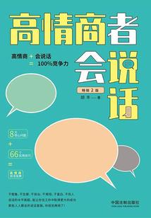 我在洛克王国的日常生活