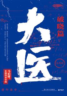 纯爱薰衣
