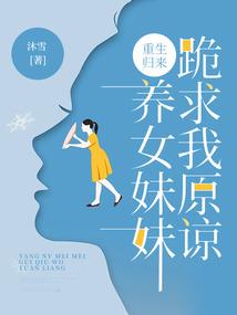 九州太平志
