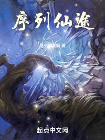 萌系侠女闯江湖