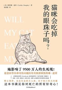 御兽厨王