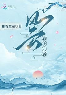 血染的红手绢