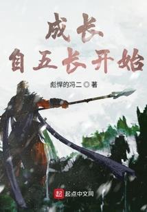倾绝天下相公求放过