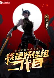 地球君要做钉子户