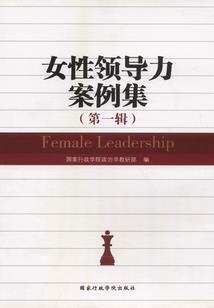 血之诗章