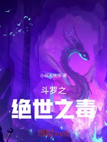 守护甜心之最强王者
