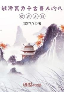 茅山万象