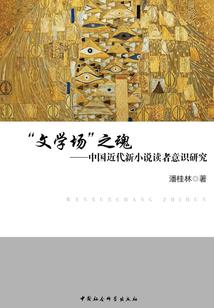 接触目的