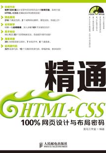 小骨后传