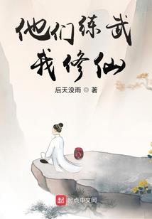 桃花颜醉狐