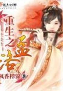 农女田园家