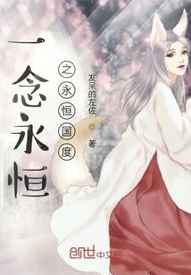 校花默示录