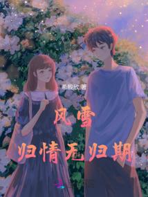 挲澜泛生录