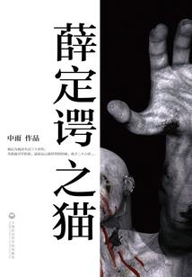 圣道