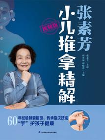 再见，谎言