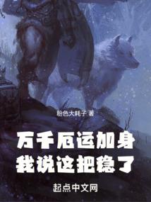 我是被师尊捡来的