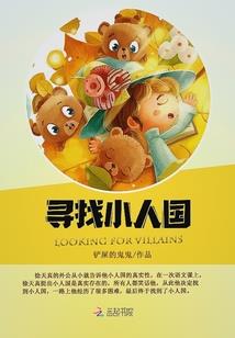 重生了仙尊大人