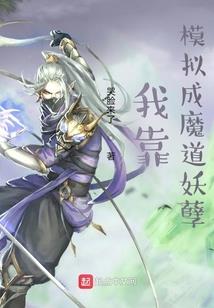无敌宝宝：制服亿万老爹