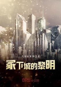 踏雪寻歌