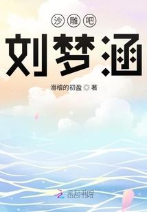 穿越火影之没有爱请放弃我