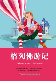 武魂传奇之兽皇