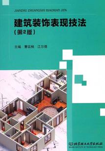 逃命游戏1