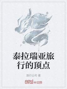 幸福路81号