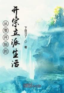 蓝颜劫