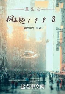 异世纪的共生契约者