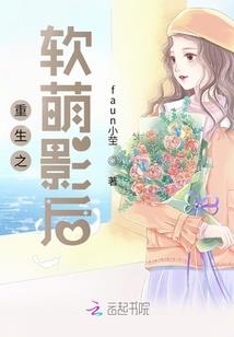 九针记