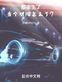 白掌柜的客栈日志