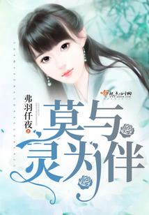 东方元素