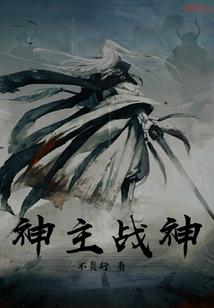 鬼帝独宠倾城妃