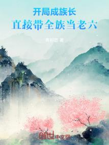 腹黑娘亲耍大牌
