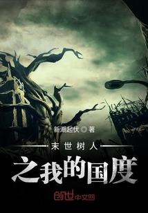 龙赐之风雪逆旅