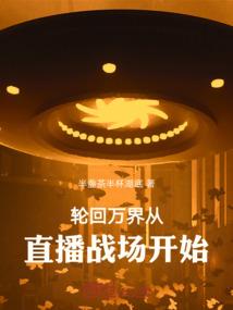 危险警报