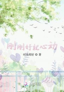 女神能掐会算