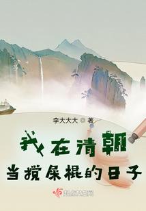 我来问长生