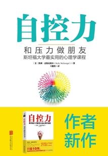 幻影传说之蝶神