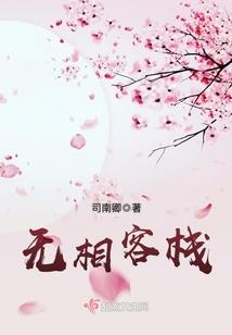 龙之情
