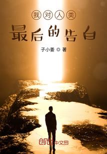 隐城的风