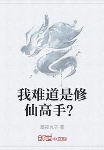 乾元行