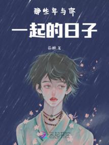 玄幻重生之璃夜断灵