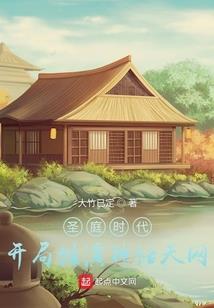 狼族之血狼