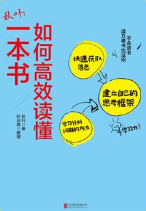 星墟记