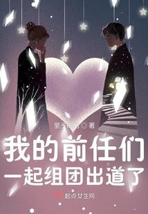 下一刻相遇