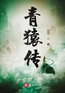 再遇情人草