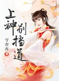 业火三重天