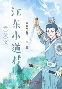 现代魔王重生之地狱炎魔